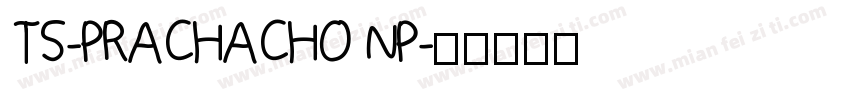 TS-PRACHACHO NP字体转换